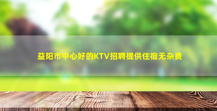 舟山酒吧招聘